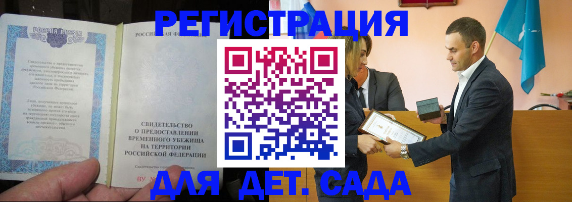 прописка в квартире в Малой Вишере