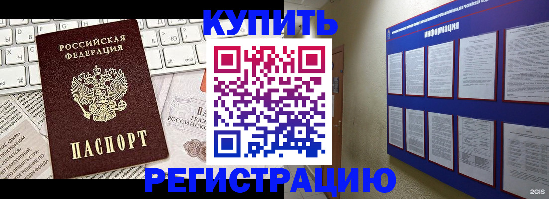 прописка поиск в Малой Вишере