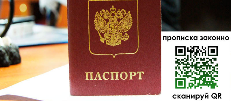 регистрация в Малой Вишере регистрация в Малой Вишере